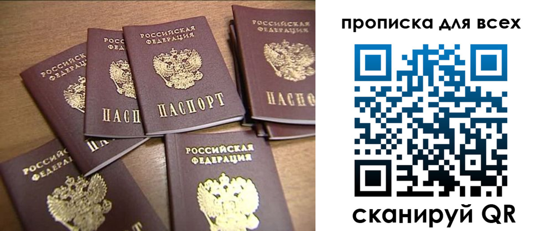 временная регистрация для школы в Анжеро-Судженске