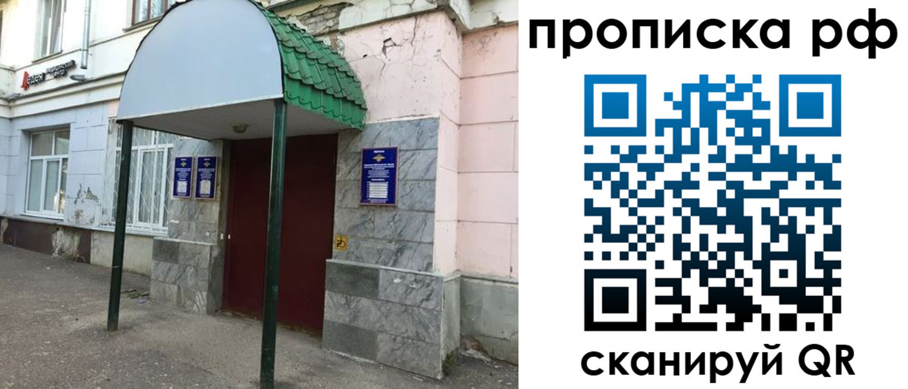 регистрация в Анжеро-Судженске