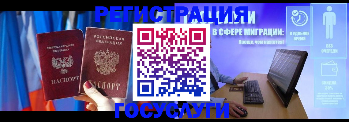 временная регистрация недорого в Анжеро-Судженске