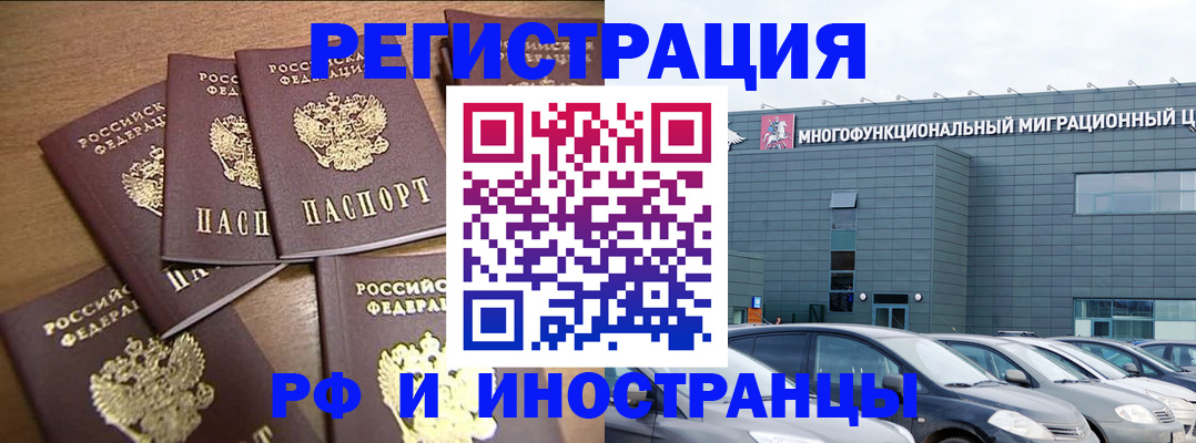 временная регистрация госуслуги в Анжеро-Судженске
